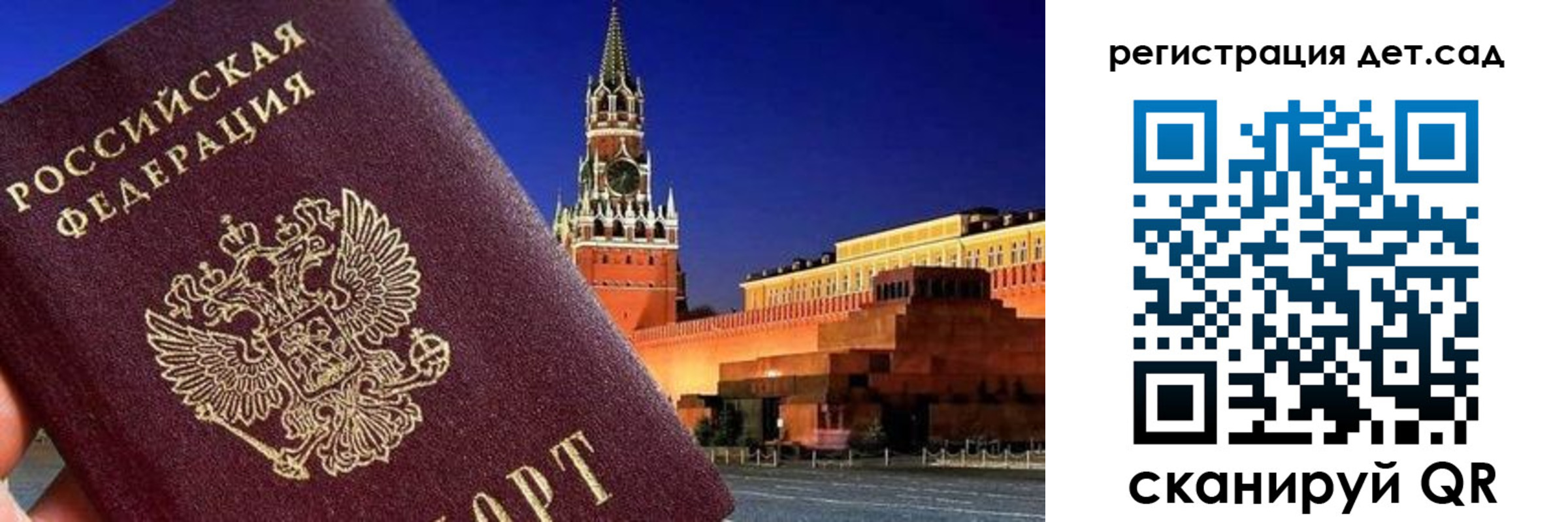 временная регистрация адрес в Салехарде