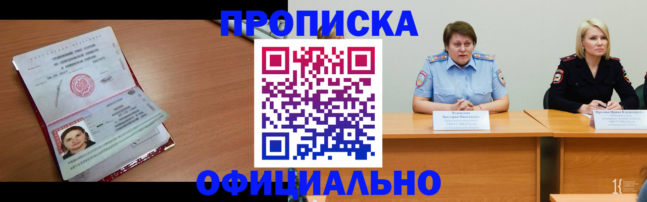 регистрация для школы в Салехарде