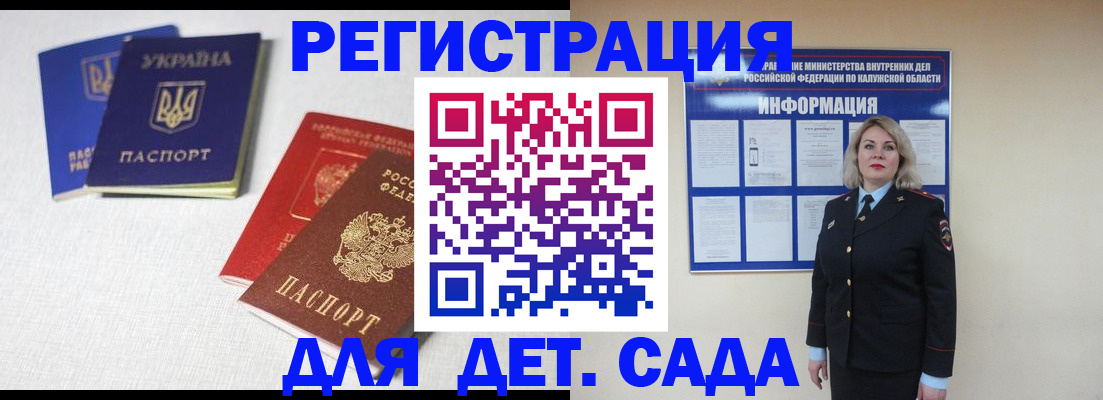 где прописаться в Салехарде